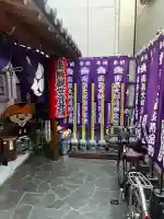 法真寺の{uncategorized: "未分類", other: "その他", undefined: "問題あり", building: "その他建物", grave: "お墓", sacred_gate: "鳥居", guardian: "狛犬", statue: "像", buddha: "仏像", history: "歴史", nature: "自然", garden: "庭園", animal: "動物", pagoda: "塔", temizu: "手水舎", mountain_gate: "山門・神門", sanctuary: "本殿・本堂", subordinate: "末社・摂社", art: "芸術", scenery: "景色", jizo: "地蔵", ema: "絵馬", goshuin: "御朱印", omikuji: "おみくじ", items: "授与品その他", amulet: "お守り", goshuincho: "御朱印帳", eats: "食事", festival: "お祭り", votive_dance: "神楽", shichigosan: "七五三参", wedding: "結婚式", experience: "体験その他", initially: "初詣", around: "周辺", anti_infection: "感染症対策"}