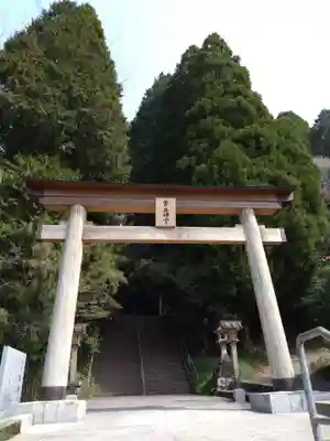 幣立神宮(熊本県)