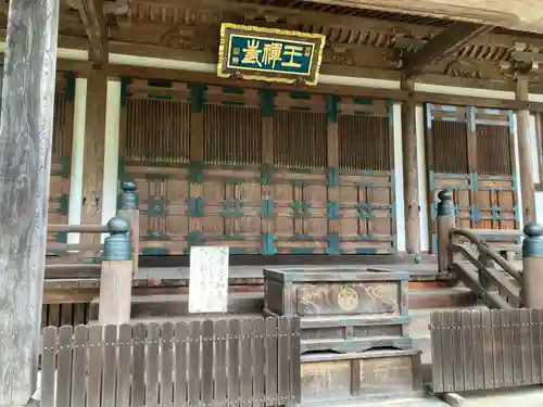 王禅寺の本殿・本堂