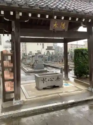 松林寺の手水舎