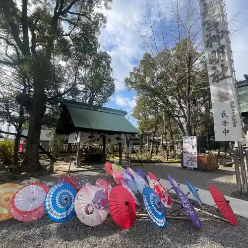 若宮神明社(愛知県)