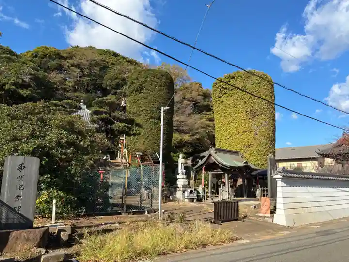真蔵院(千葉県)