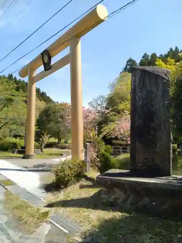 黄金山神社(宮城県)