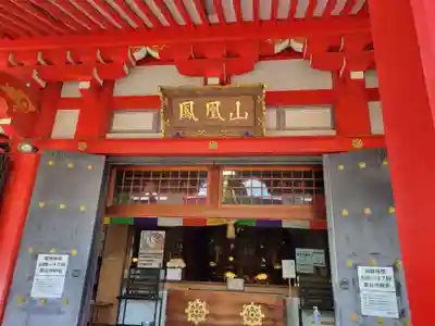 甚目寺の本殿・本堂