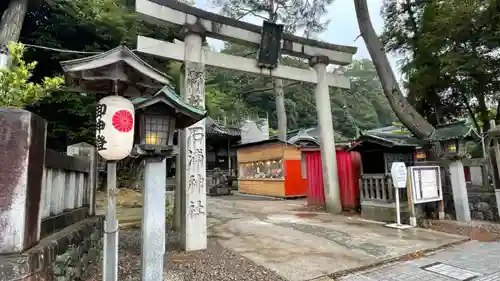 石浦神社の鳥居