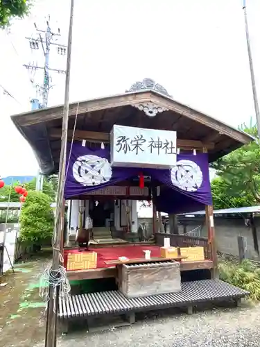 弥栄神社のその他建物