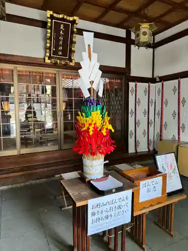 飛木稲荷神社(東京都)