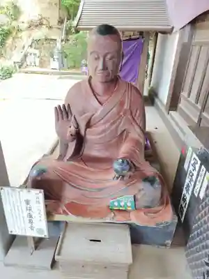 仙遊寺(愛媛県)