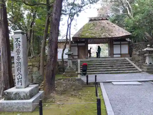 法然院(京都府)