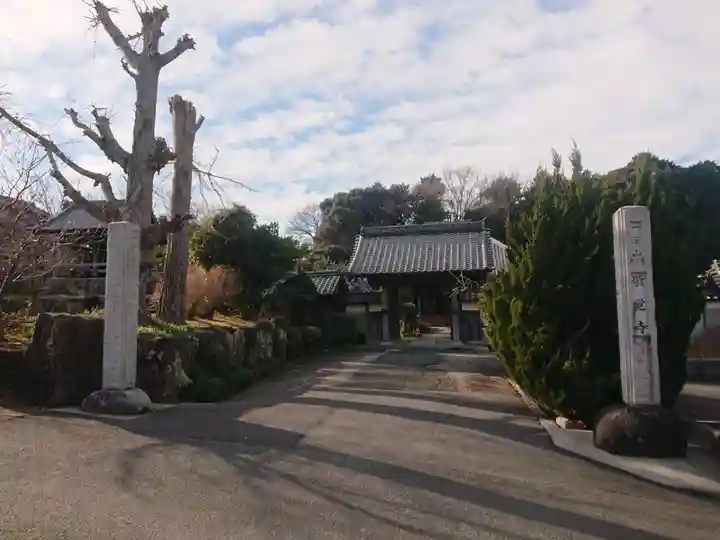 敬覚寺(愛知県)