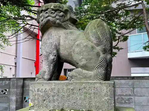 豊平神社の狛犬