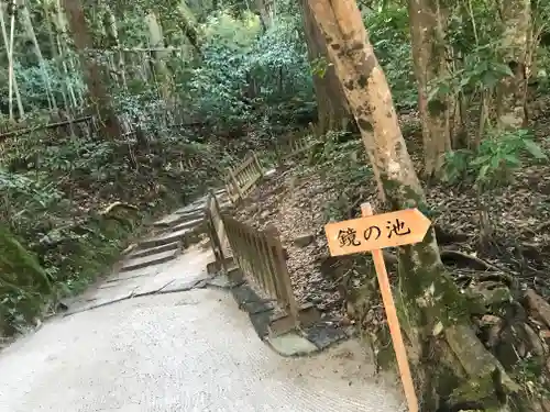 八重垣神社のその他建物