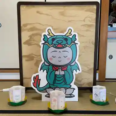 大松禅寺(京都府)