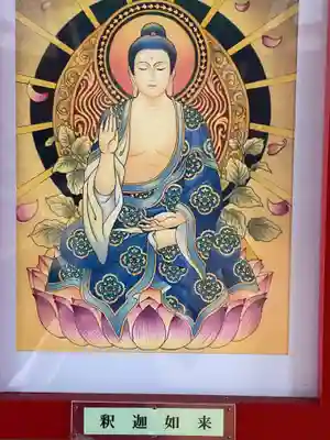 真福寺(愛知県)