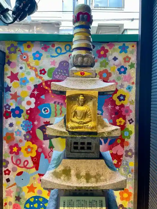 福寿観音(東京都)