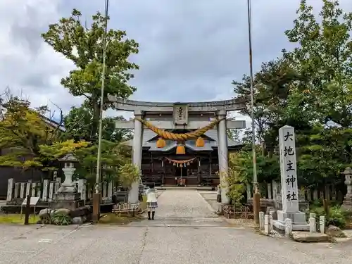 大地主神社の鳥居