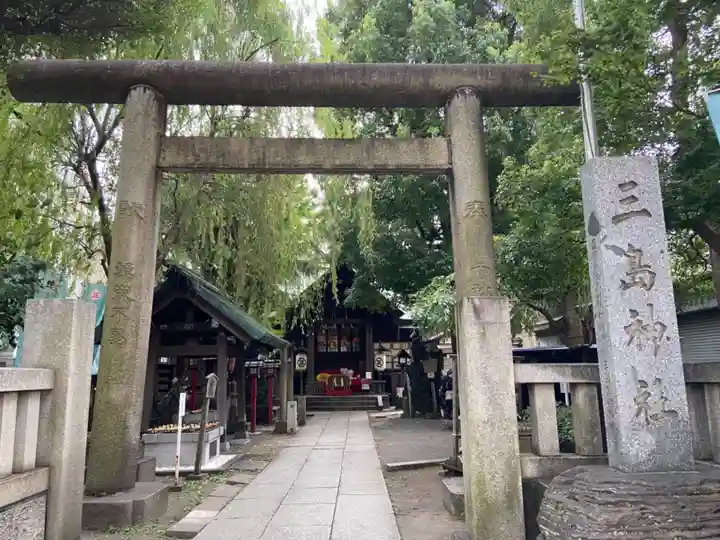 三島神社の鳥居