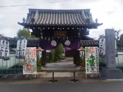 後白河院御聖蹟　法住寺(京都府)