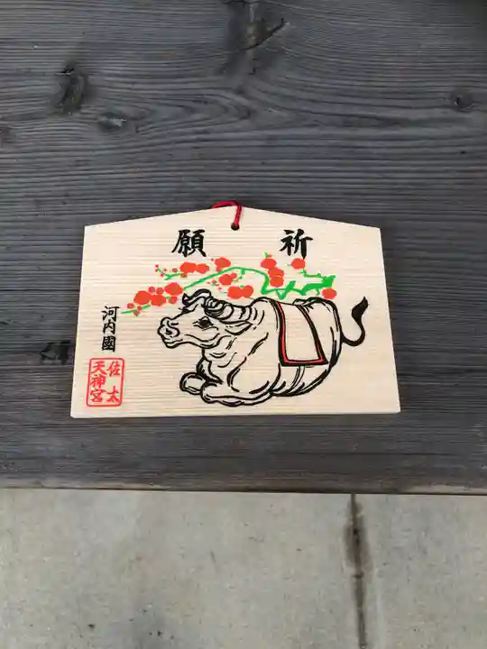 佐太神社(佐太天神宮)(大阪府)