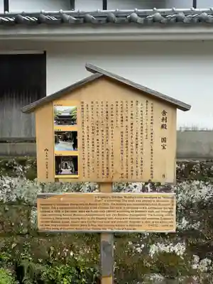 円覚寺(神奈川県)