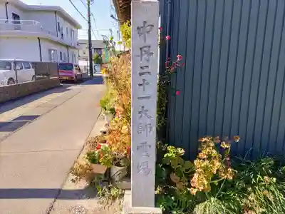 西住院のその他建物