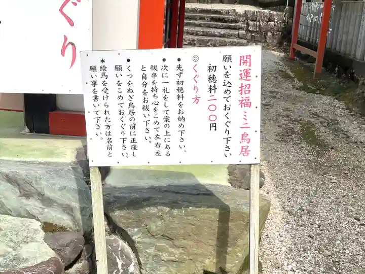 大縣神社のその他建物