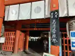 賀茂御祖神社（下鴨神社）の本殿