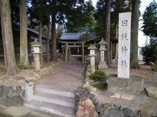 日枝神社の鳥居