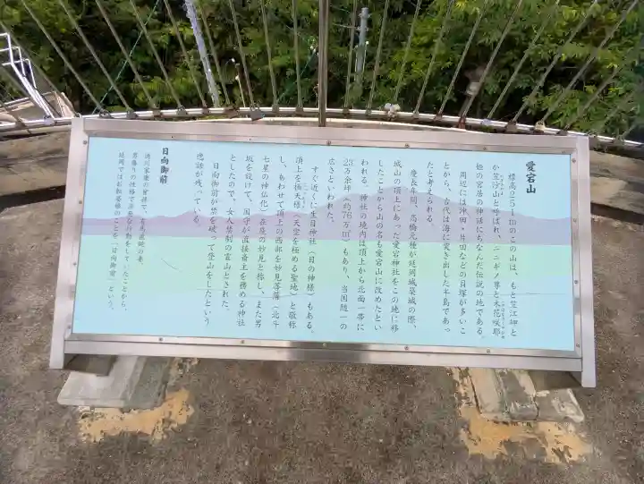 春日神社の{uncategorized: "未分類", other: "その他", undefined: "問題あり", building: "その他建物", grave: "お墓", sacred_gate: "鳥居", guardian: "狛犬", statue: "像", buddha: "仏像", history: "歴史", nature: "自然", garden: "庭園", animal: "動物", pagoda: "塔", temizu: "手水舎", mountain_gate: "山門・神門", sanctuary: "本殿・本堂", subordinate: "末社・摂社", art: "芸術", scenery: "景色", jizo: "地蔵", ema: "絵馬", goshuin: "御朱印", omikuji: "おみくじ", items: "授与品その他", amulet: "お守り", goshuincho: "御朱印帳", eats: "食事", festival: "お祭り", votive_dance: "神楽", shichigosan: "七五三参", wedding: "結婚式", experience: "体験その他", initially: "初詣", around: "周辺", anti_infection: "感染症対策"}