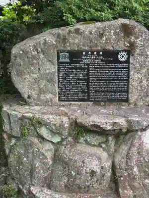神倉神社（熊野速玉大社摂社）(和歌山県)