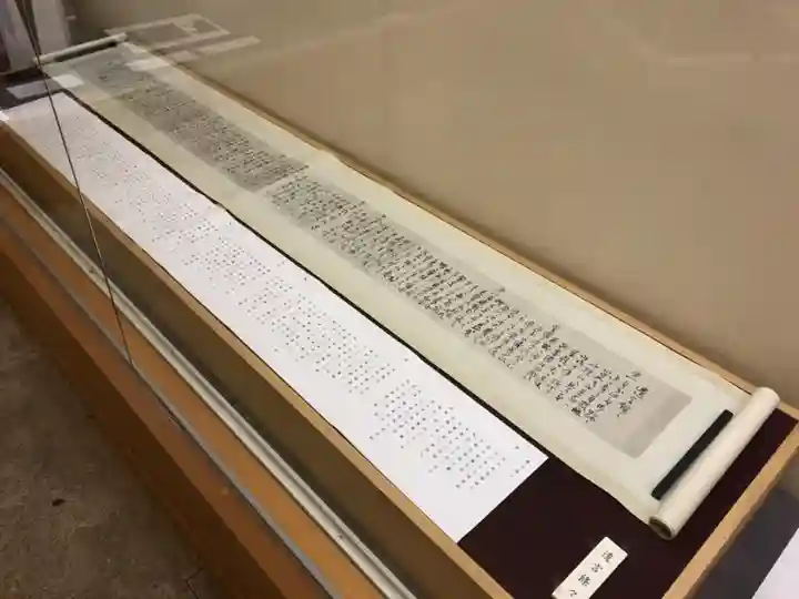 乃木神社(東京都)