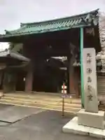 湯島聖堂(東京都)