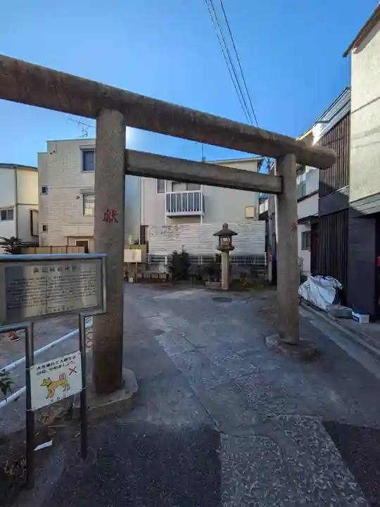 満足稲荷神社(東京都)