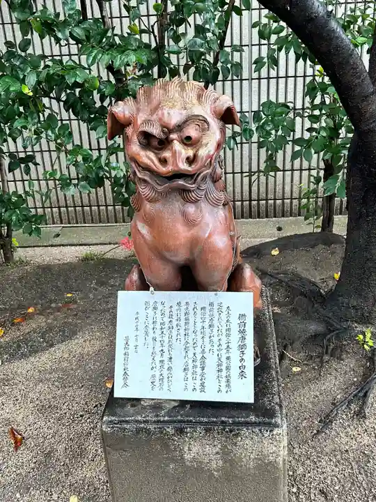 甚九郎稲荷神社(岡山県)