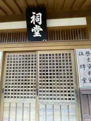 大寧寺(山口県)