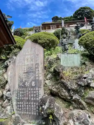 建長寺 半僧坊(神奈川県)