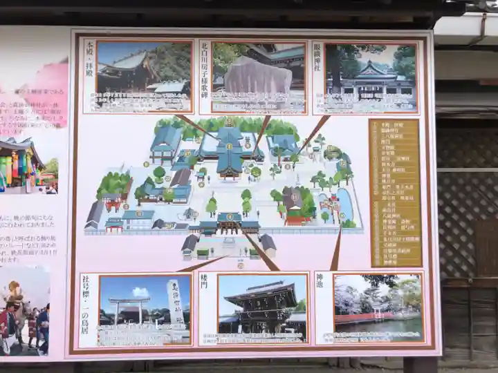 真清田神社のその他建物