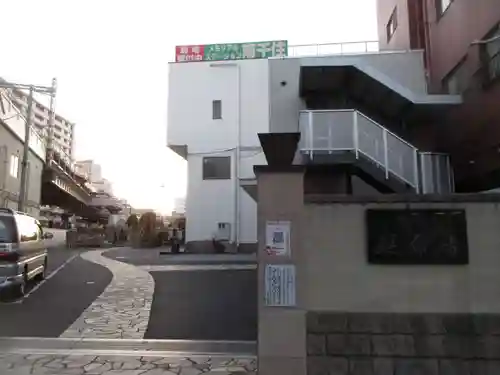 延命寺のその他建物