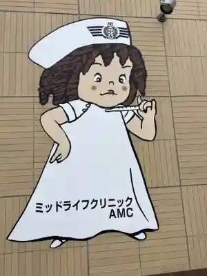 善知鳥神社(青森県)