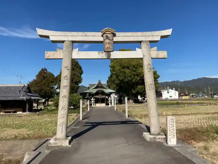 龍神社の鳥居