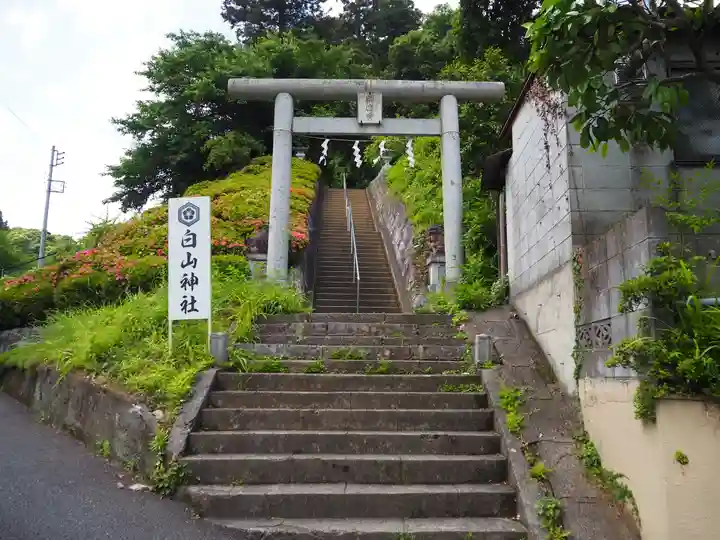 白山神社(東京都)