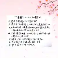 法音庵(静岡県)