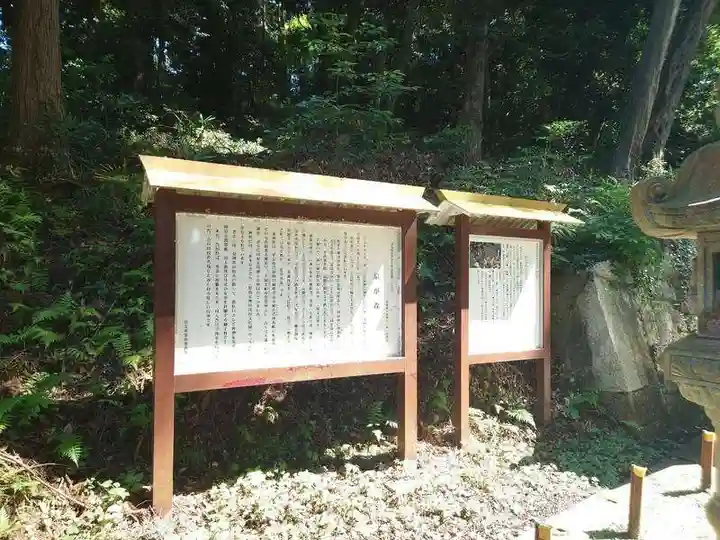 泉神社(茨城県)