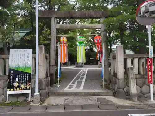 若宮神明社の鳥居