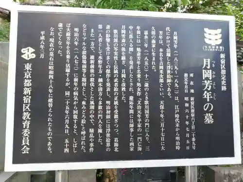 専福寺のその他建物