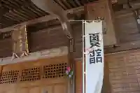 三春大神宮の本殿・本堂