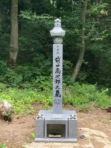 善光寺(山形県)