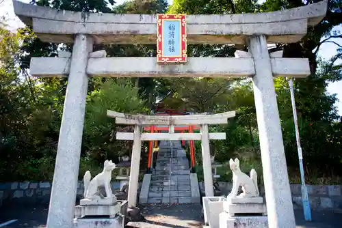 到津八幡神社の鳥居