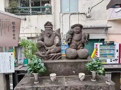 観音寺(東京都)