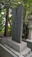 麄香神社のその他建物